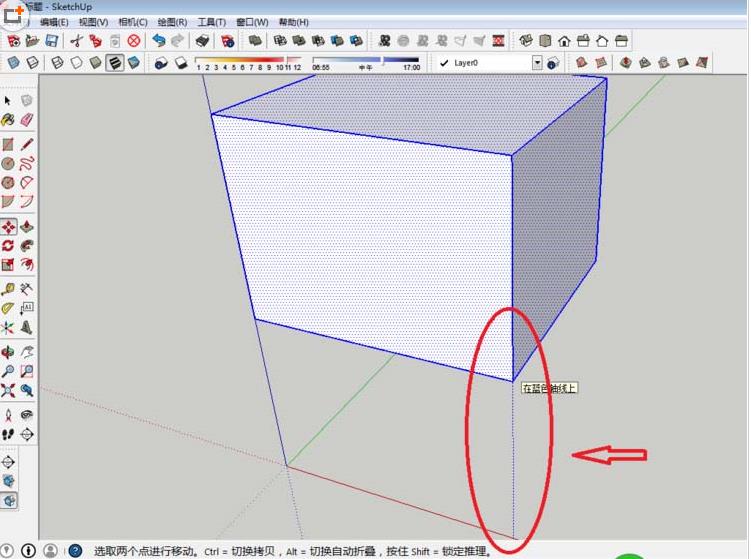 sketchup如何使用移动工具(2)