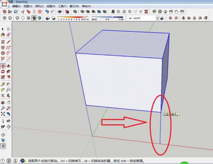 sketchup如何使用移动工具(3)