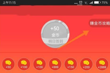 惠头条怎么赚钱