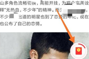 惠头条怎么赚钱(2)