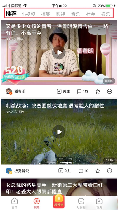 看多多app如何使用(2)