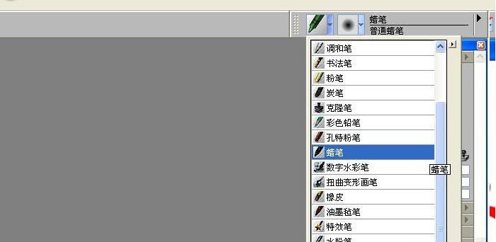 painter怎么涂出蜡笔效果