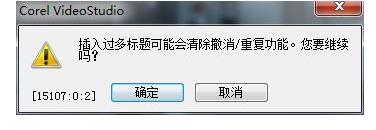 歌词如何导入会声会影(7)