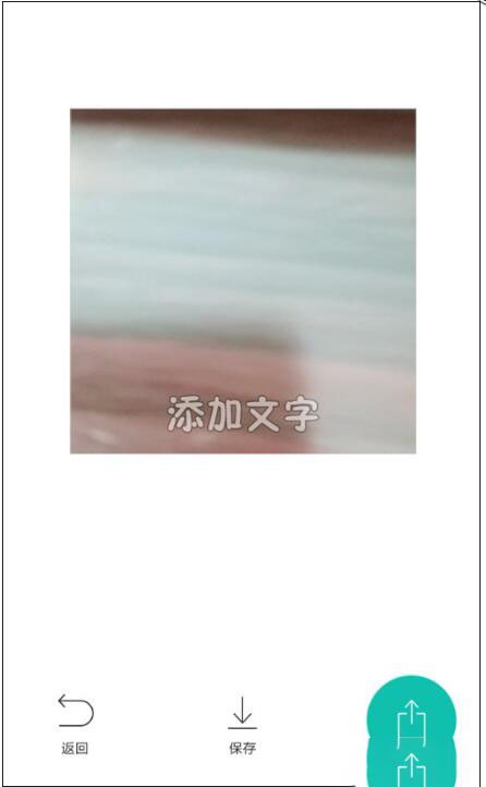 b612咔叽如何保存gif(2)