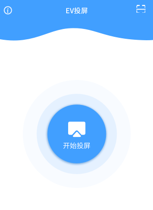EV投屏