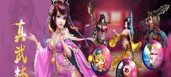 剑外飞仙福利版