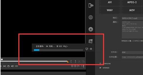 会声会影怎样导出高清视频格式(6)