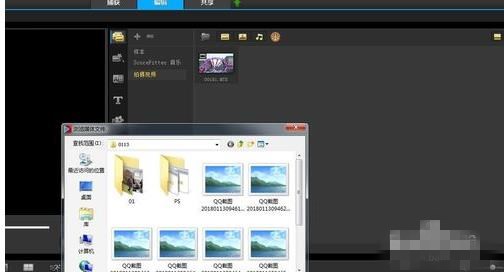 会声会影怎样导出高清视频格式(2)