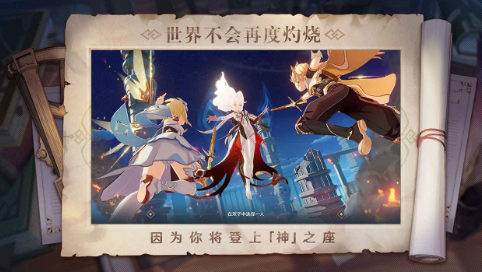 原神1.2白垩与黑龙版