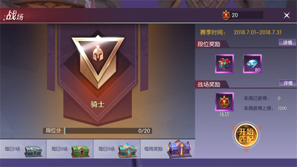 手游灵谕好玩吗 灵谕手游具体玩法攻略大全