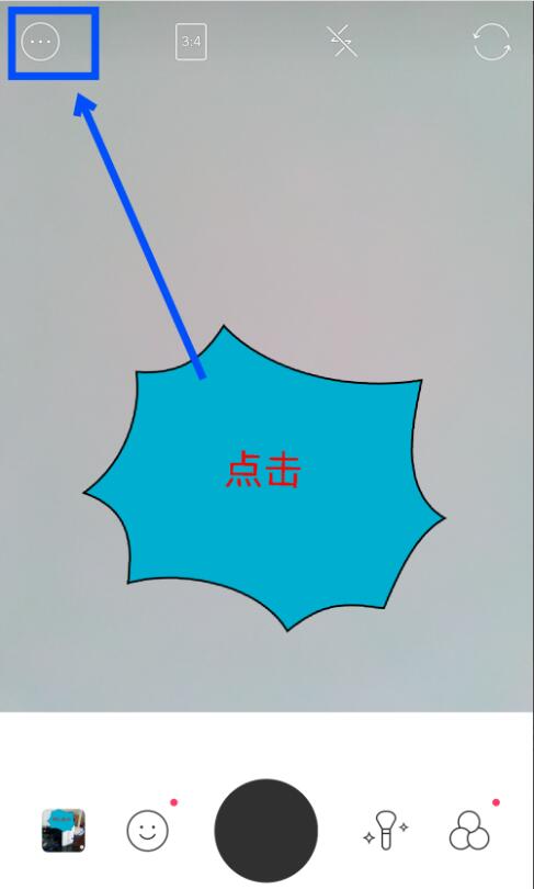b612相机怎么去掉日期水印(1)