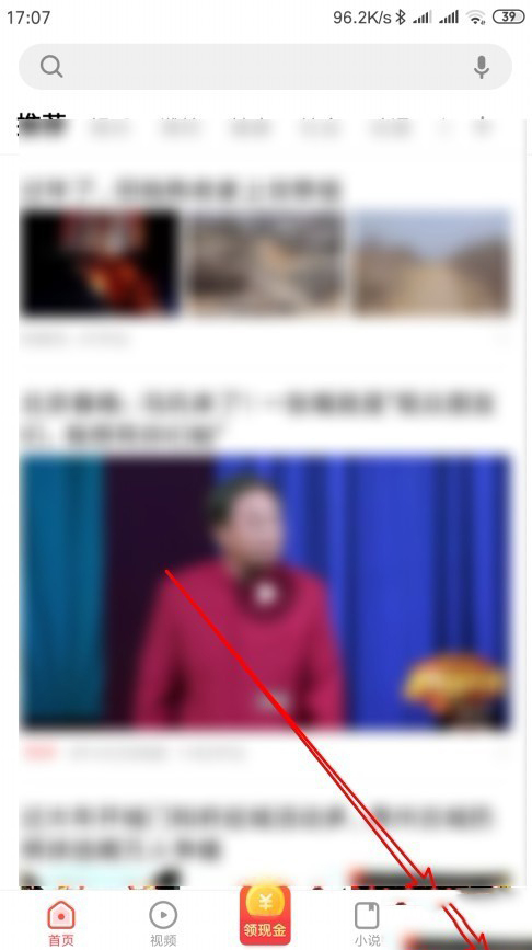 如何关闭看多多的推送信息