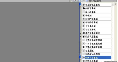 painter怎么用水墨画笔绘制图形 (4)