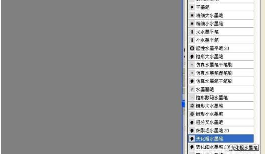 painter怎么用水墨画笔绘制图形 (2)