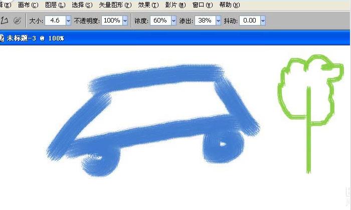 painter丙烯画笔在哪(2)