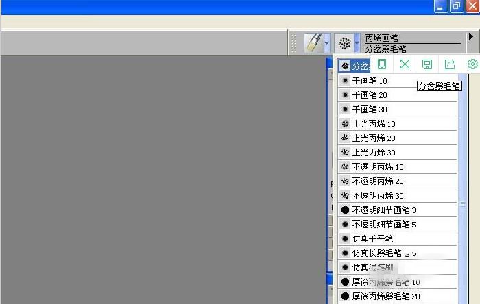 painter丙烯画笔在哪(3)