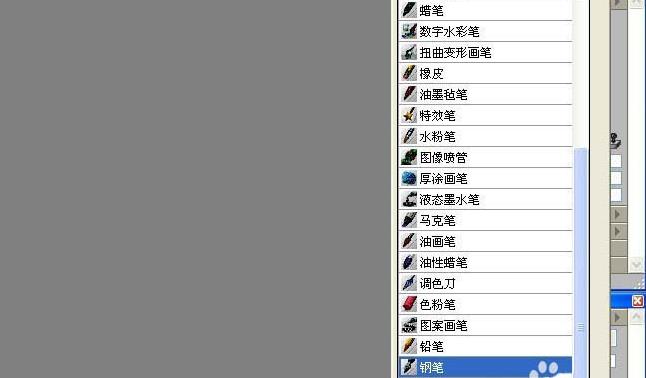 painter中的钢笔怎么使用