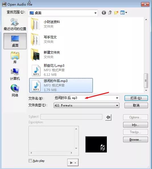 会声会影怎么给视频加背景音乐(1)