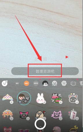 b612咔叽如何添加文字(2)