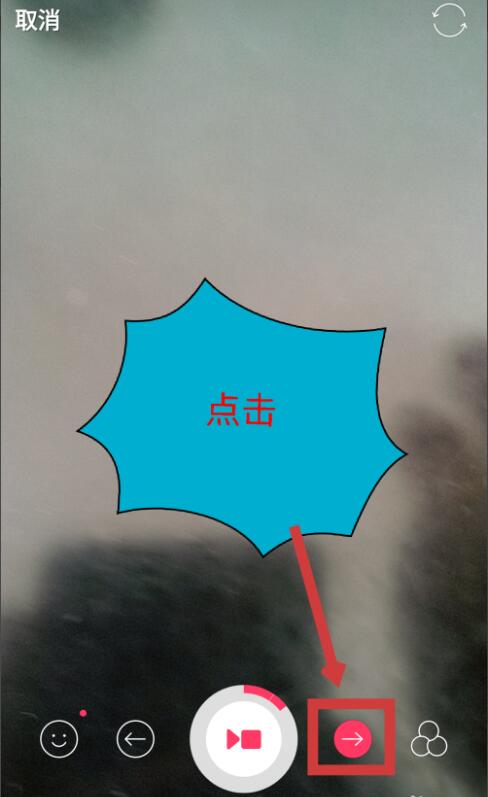 B612咔叽如何把视频加入音乐(3)