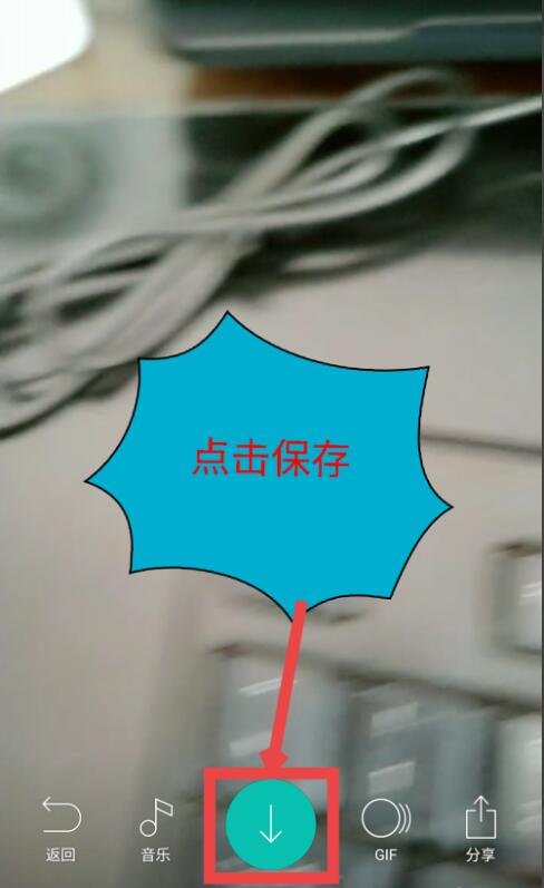 B612咔叽如何把视频加入音乐(6)