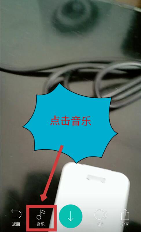 B612咔叽如何把视频加入音乐(4)