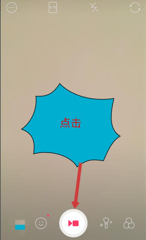 B612咔叽如何把视频加入音乐(1)