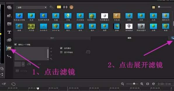 会声会影怎么制作下雪动态图(3)