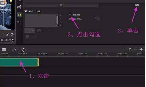 会声会影怎么制作下雪动态图(1)