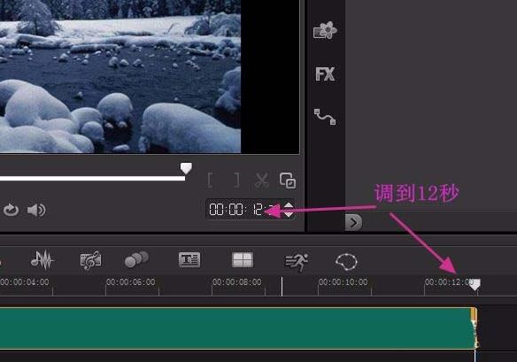 会声会影怎么制作下雪动态图