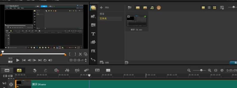 会声会影如何把视频导出成mp4格式