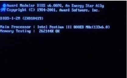 win10系统崩溃进不去怎么重装系统(4)