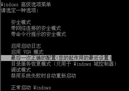 win10系统崩溃进不去怎么重装系统(1)
