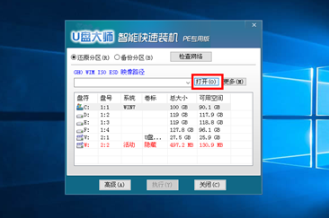 华硕怎么重装win10系统(2)