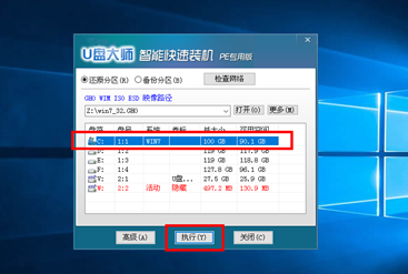 华硕怎么重装win10系统(3)