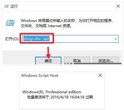 win10激活 Win10专业版激活码KEY推荐