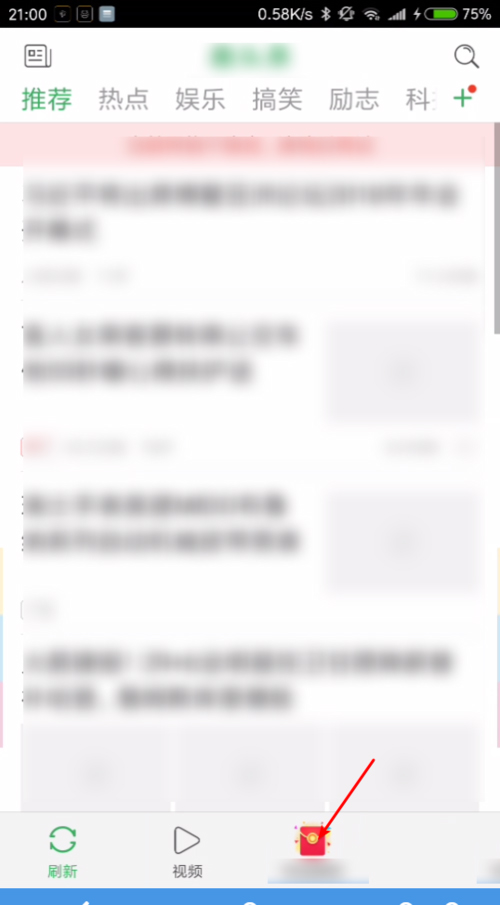 趣头条如何收徒弟(1)