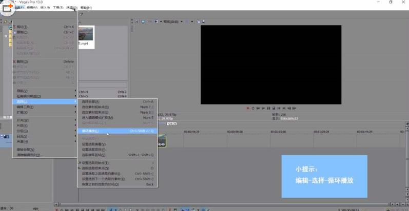 怎么循环播放视频vegas(1)