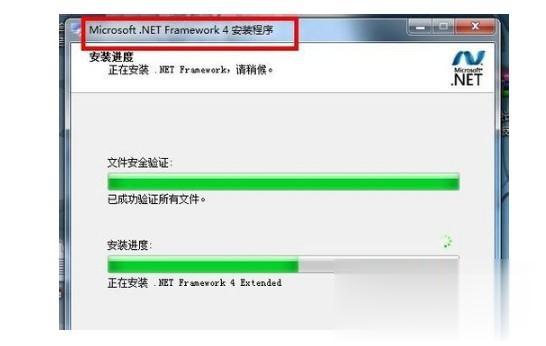 cad2012安装失败怎么回事 安装cad2012失败的解决方法(3)