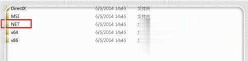 cad2012安装失败怎么回事 安装cad2012失败的解决方法(12)