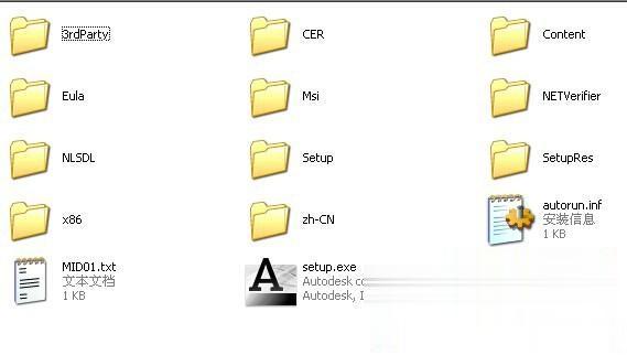 cad2012安装失败怎么回事 安装cad2012失败的解决方法(9)