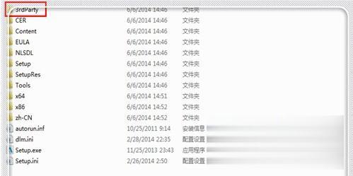cad2012安装失败怎么回事 安装cad2012失败的解决方法(11)