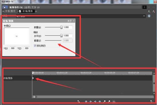 vegas怎么添加动态字幕(4)