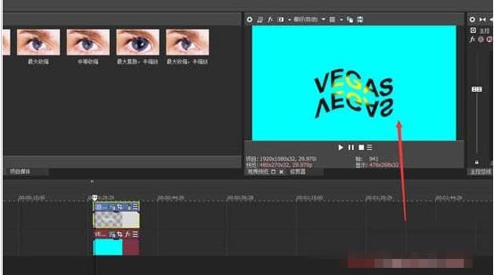 vegas怎么添加动态字幕(6)