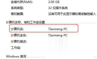 win7打印机共享怎么设置 win7打印机共享的设置方法(8)
