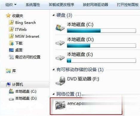 win7笔记本如何打开摄像头(4)