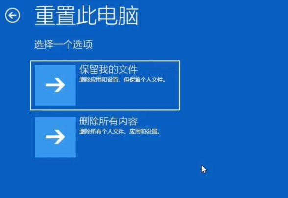 win10开机一直卡在正在准备自动修复怎么办(2)