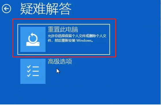 win10开机一直卡在正在准备自动修复怎么办(1)