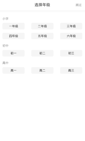 快对作业如何搜索卷子答案(1)