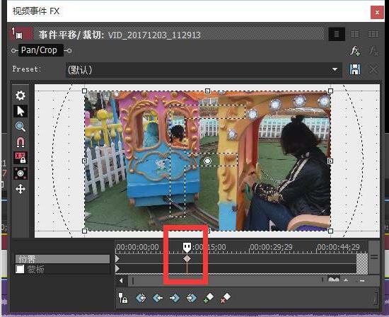 vegas怎么让镜头翻转(4)